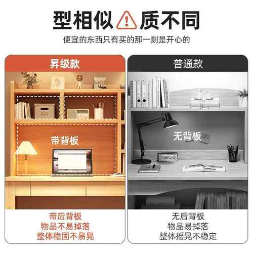 书小桌书架一体台式0185-QX-生电脑桌简约办公桌椅用户型学家学习