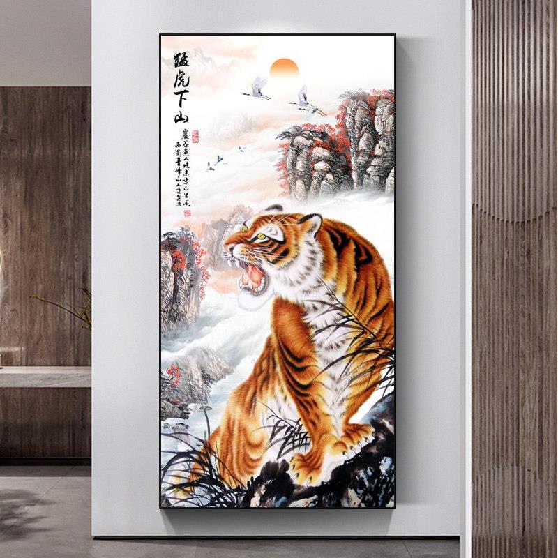 新中式玄关装饰画下山虎虎年挂画走廊入户大气猛虎国画老虎壁画