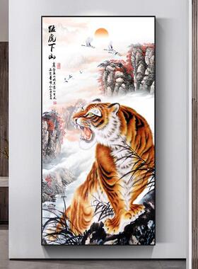 新中式玄关装饰画下山虎虎年挂画走廊入户大气猛虎国画老虎壁画