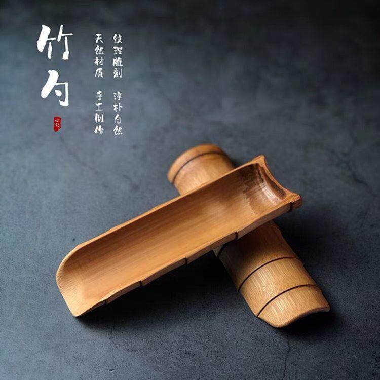 厂家手工打磨竹制茶则 茶勺茶荷茶铲茶道六君子功夫茶道配件
