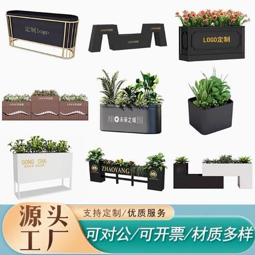 户外铁艺花箱长方形可移动花槽外摆广场隔断景观组合不锈钢种植槽