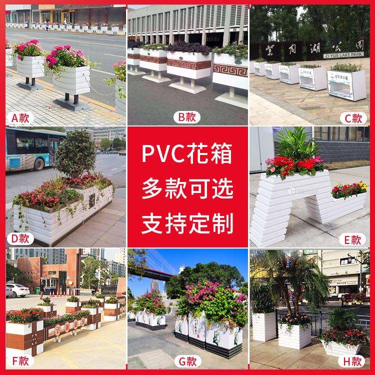 朗汀塑料PVC花箱尺寸可选防腐耐用市政道路广场落地式花器花槽