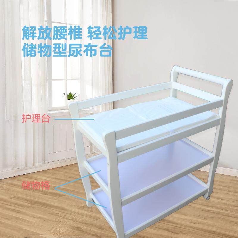 新款直销欧式婴儿尿布台宝宝实木洗澡台换衣护理台抚摸按摩台婴儿