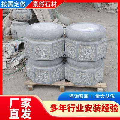 花岗岩实心空心石雕柱墩子柱础石青石柱脚石柱顶石庭院户外摆件