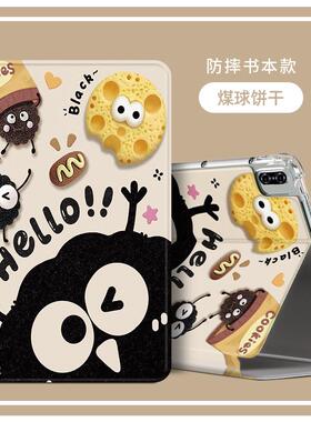 适用HEY一W09保护套heyw09荣耀8 12寸HE丫WO9平板电脑壳子HEYWO9防摔heyw09外壳电脑壳hey-wo9保护壳HE丫-W09