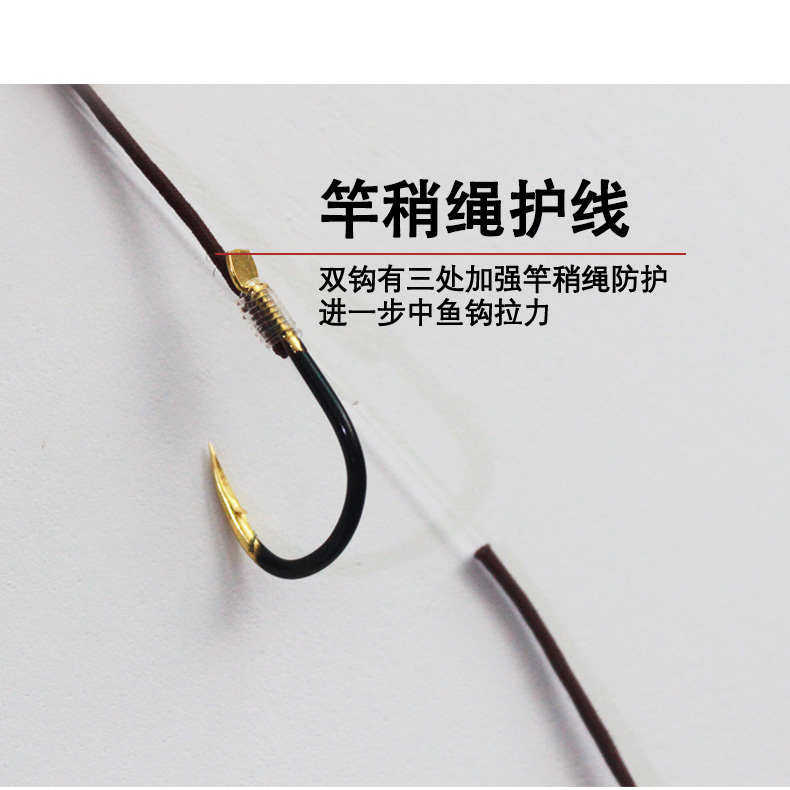大物子线双钩鱼钩绑好加固加长对钩草鱼鲟青鱼巨物成品手工钓泉滋
