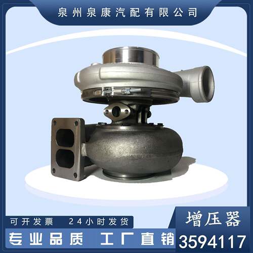 适用于KTA19发动机HX80W涡轮增压器5941175940282882091