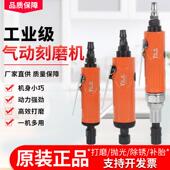 气动刻磨机打磨机小型手持抛光机工业级刻磨笔玉石雕刻轮胎磨头