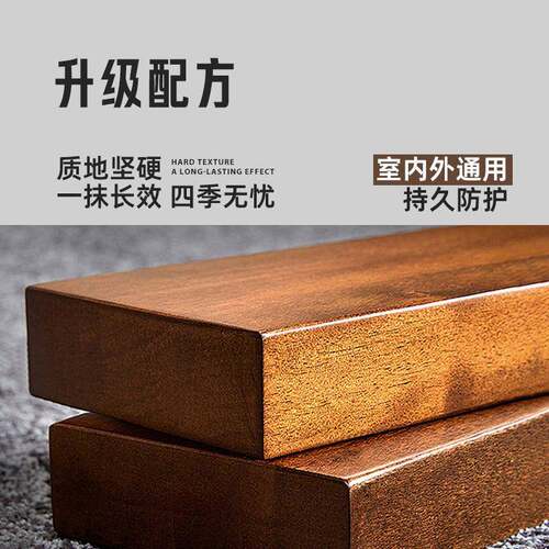 水性木蜡油净味实木清漆室内家具地板户外防腐木材改色翻新木器漆