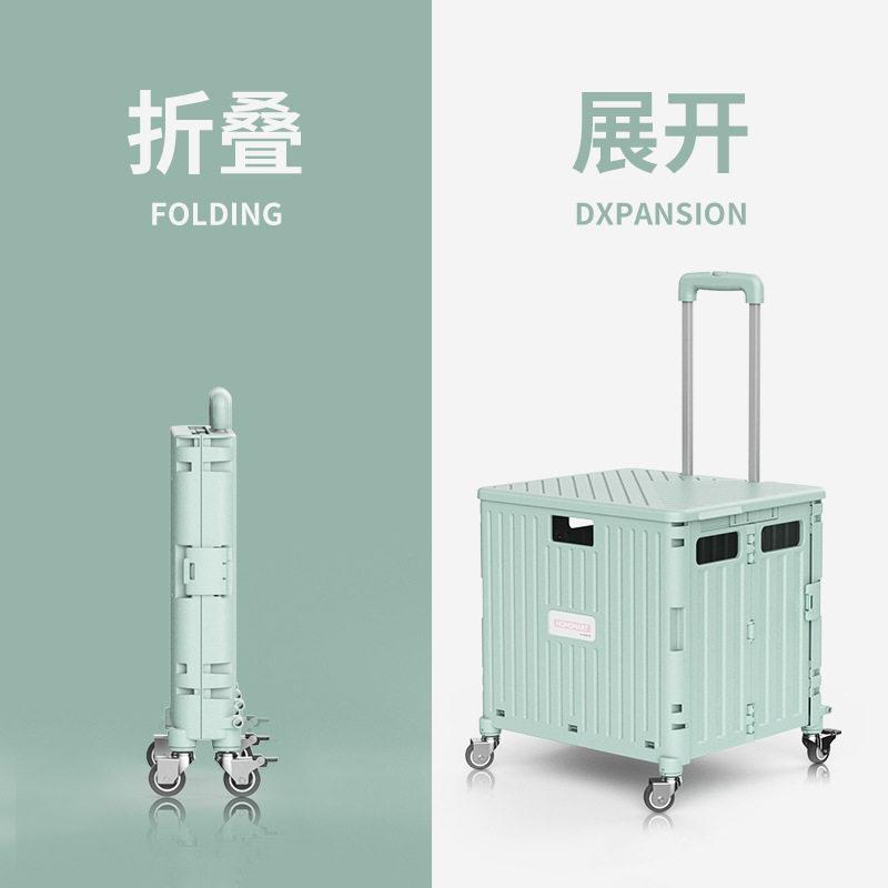 便携折叠购物车四轮万向家用推车 大号拉杆买菜车65L储物拖车