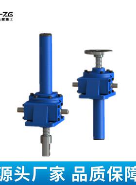 专业制造SWL2点5涡轮丝杆升降机手摇电动均可起重设备冼星