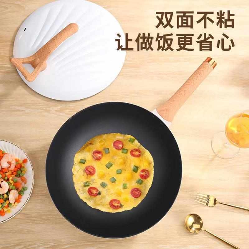 翰乐 批发家用多功能复底贝壳炒锅不粘炒菜锅燃气通用礼品炒锅