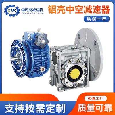 意大利MOTOVARIO中空减速箱NMRV050铝壳方箱减速机意大利原装