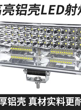 汽车铝壳LED射灯12V-80V电动车灯倒车灯三轮车通用防水机车客厅灯