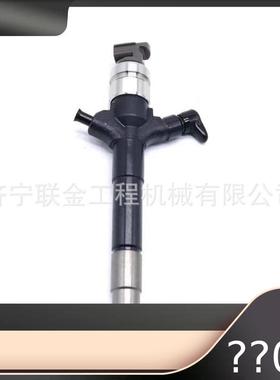 现货供应喷油器095000-5963 0950005963 095000-5971 0950005971