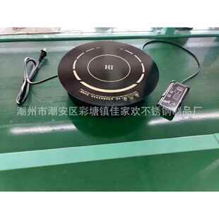 大功率商用厨房设备电磁炉食堂饭店火锅店嵌入下沉式线控电磁炉