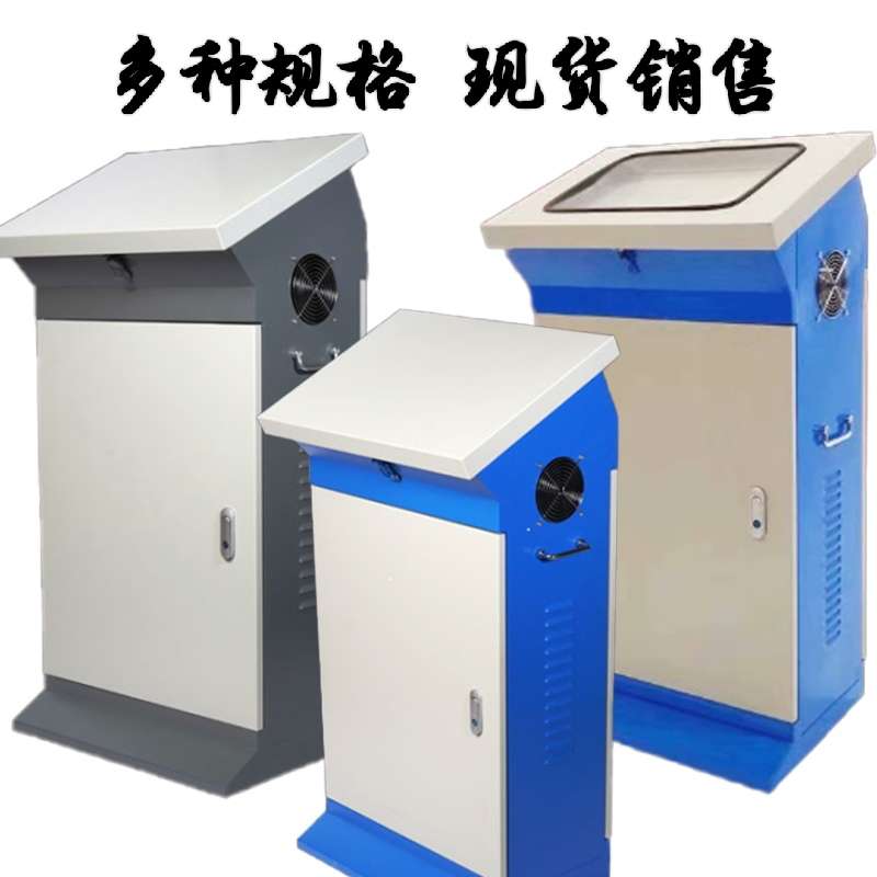 斜面控制柜plc电气柜电控箱强电布线箱定制室内配电箱数控操作柜
