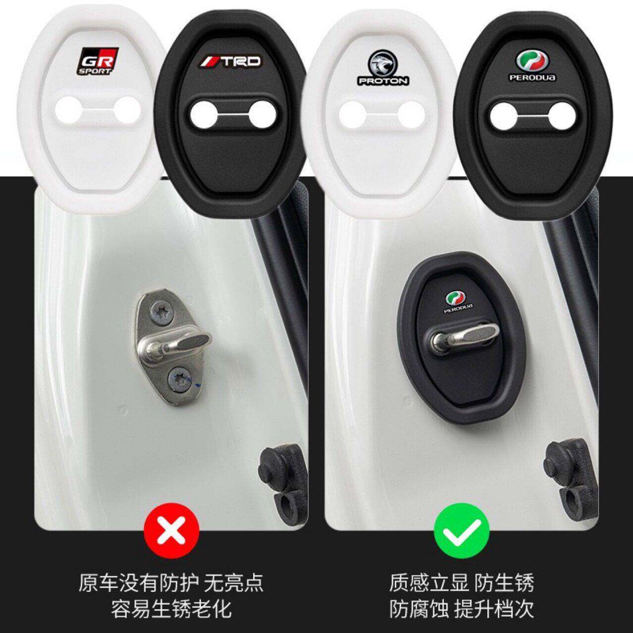 汽车硅胶车门锁保护垫降音震车门锁保护盖部分车型通用车门锁套