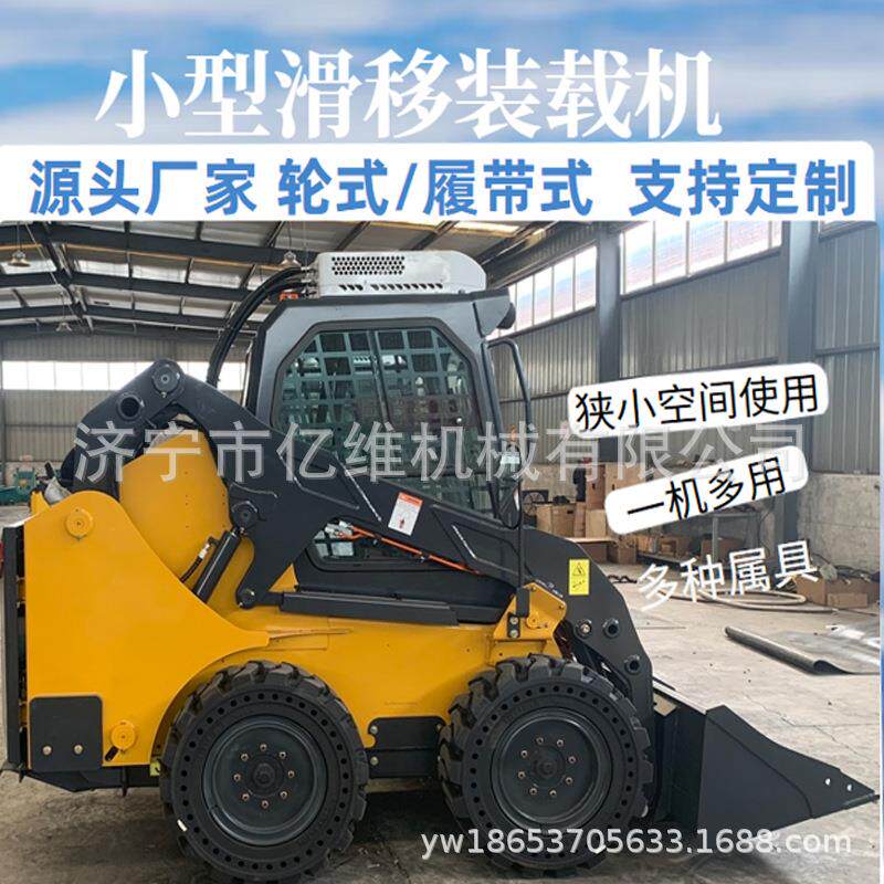 滑移多功能铲车码头轮船物流搬运装载车多属具铲斗推土铲破碎锤