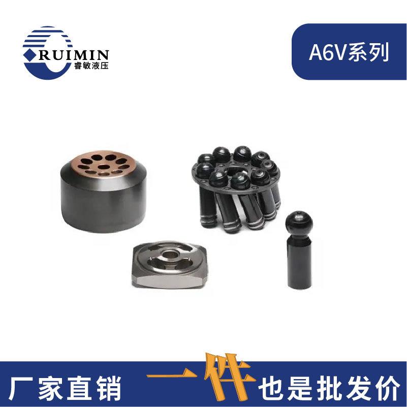 A6VM系列液压泵零件A6VM285580107115液压配件缸体回程盘