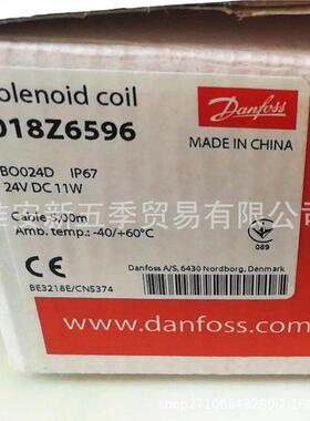丹佛斯Danfoss电磁阀线圈coil 018F6176/6701/6857/7363 原装正品