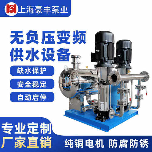 无负压变频供水设备Q=12m3/h H=95泵箱一体化自动加压机组N=5.5KW