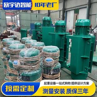 防爆钢丝绳电动葫芦MD型天车无线遥控电动葫芦CD1钢丝绳电动葫芦