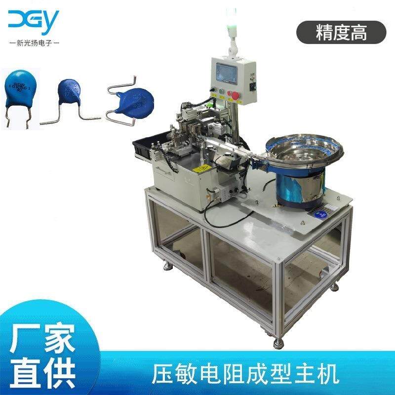 散装压敏电阻成型机压敏电阻弯脚机瓷片电容成型机Y电容成型机
