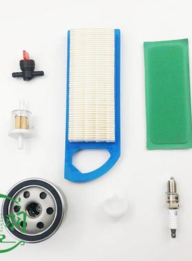 B&S 697153 697014 697634 698083 795115 797008空滤器油泵油滤