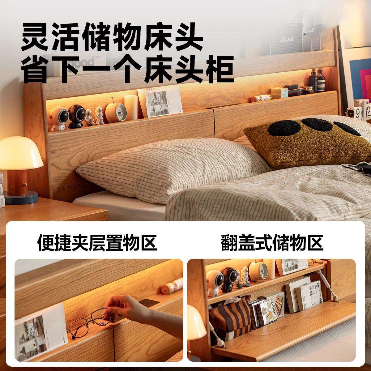 北欧实木床樱桃木小户型1.5m家用1.8m主卧储物双人床樱桃木家具
