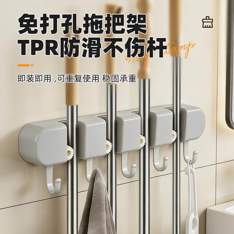 拖把壁挂夹扫把拖布挂钩免打孔拖把夹架神器卫生间厨房置物架卡扣