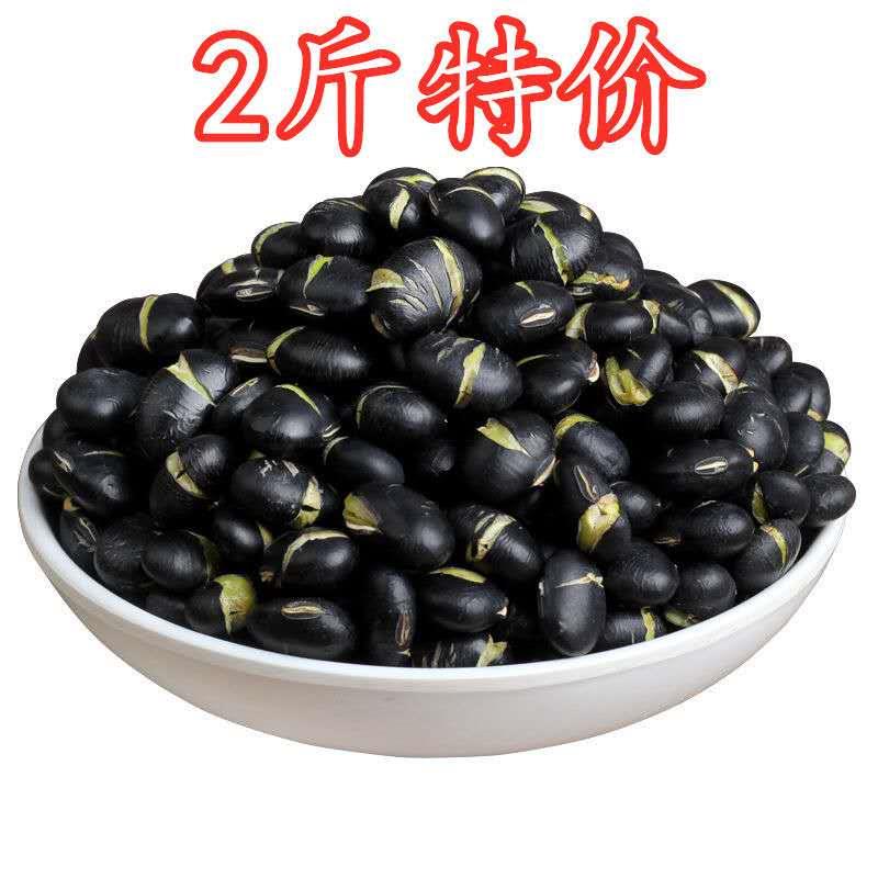 【亏本冲量】香酥黑豆大颗粒现炒现卖无添加绿芯熟黑豆坚果炒货