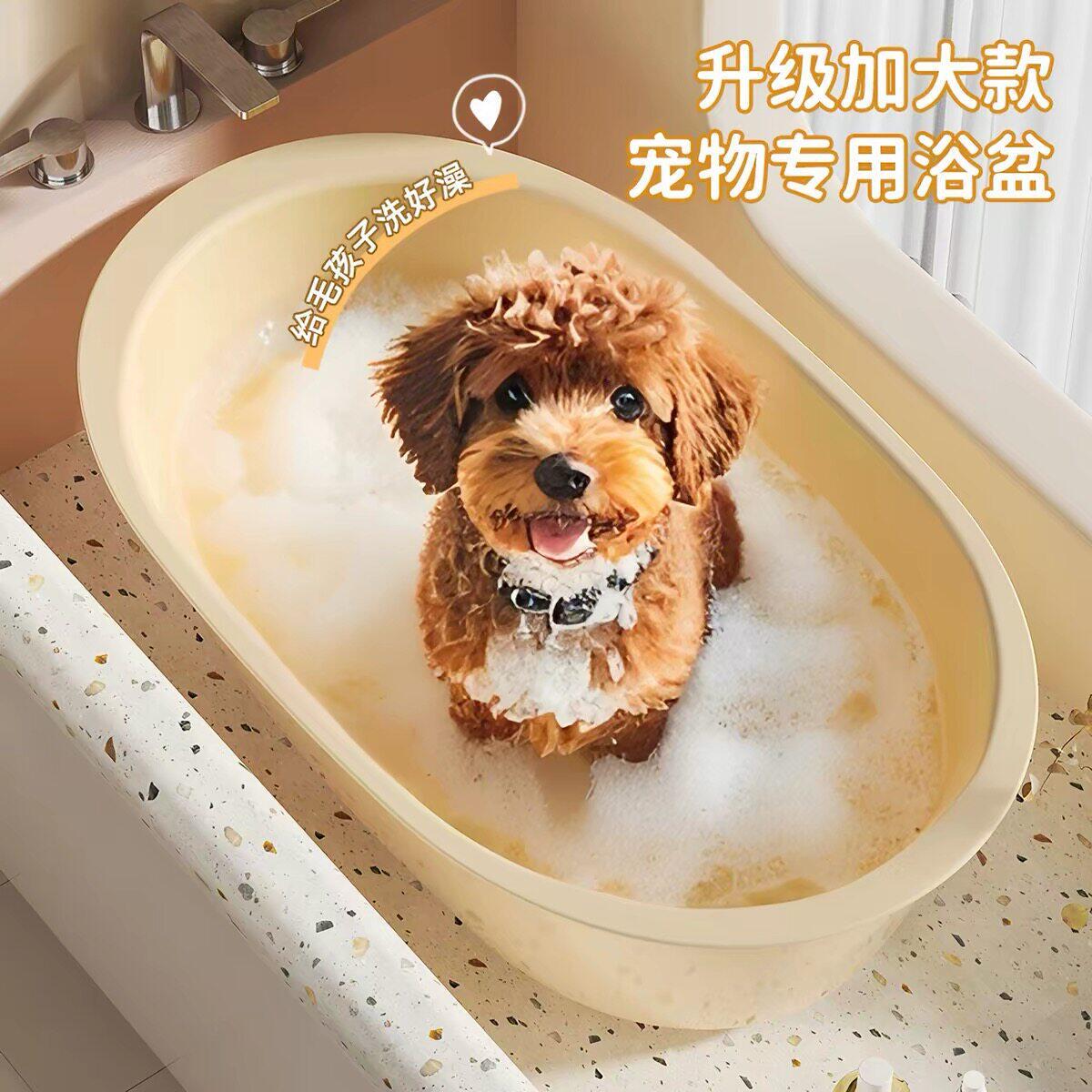 狗狗洗澡盆宠物专用洗澡盆猫咪泡澡浴盆桶小型犬防侧翻浴缸带排水