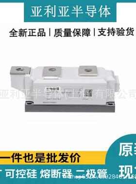 SKKT570-18ESKKT570-16ESKKT570-22ESKKT460-22H4现货原装