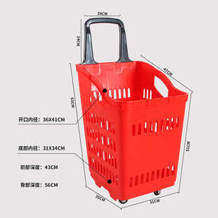 超大号卖场拖车四轮拉杆式 带轮大容量便利店超市购物篮 80L塑料篮