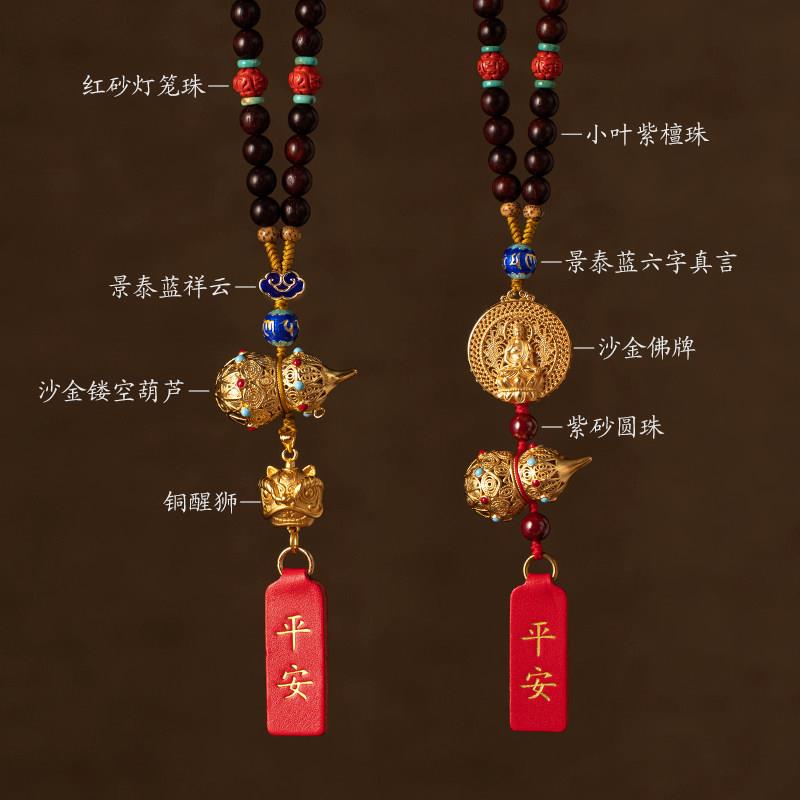 朴房黄铜葫芦醒狮汽车挂件车内吊饰平安佛牌车载后照镜吊坠挂饰品