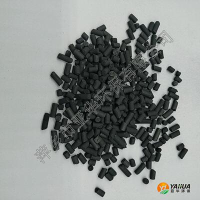 活性炭 柱状活性炭 木质 果壳 煤质 椰壳 亚华