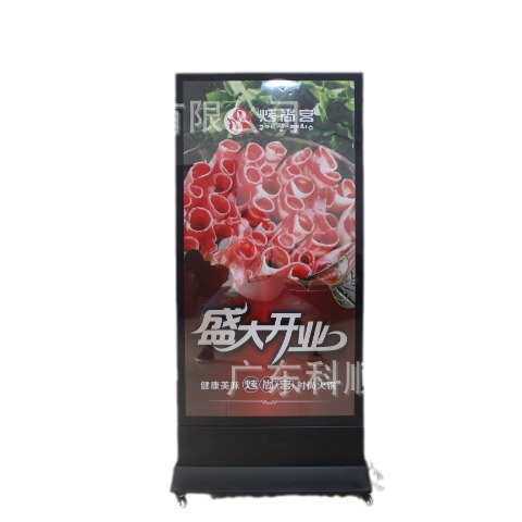 立式移动UV软膜卡布灯箱户外落地可充电双面发光手机维修广告牌