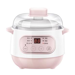 正品多能电炖锅全自儿动婴煮粥神器功煲汤陶瓷隔用水炖家小型燕窝