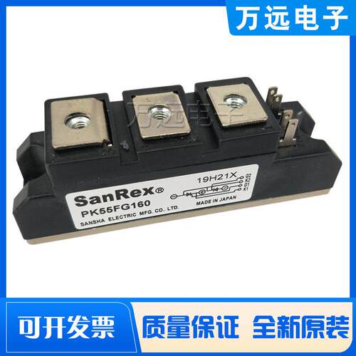 三社SANREX可控硅PK25F/55/40/70/90FG160/PK55FG160功率模块原装