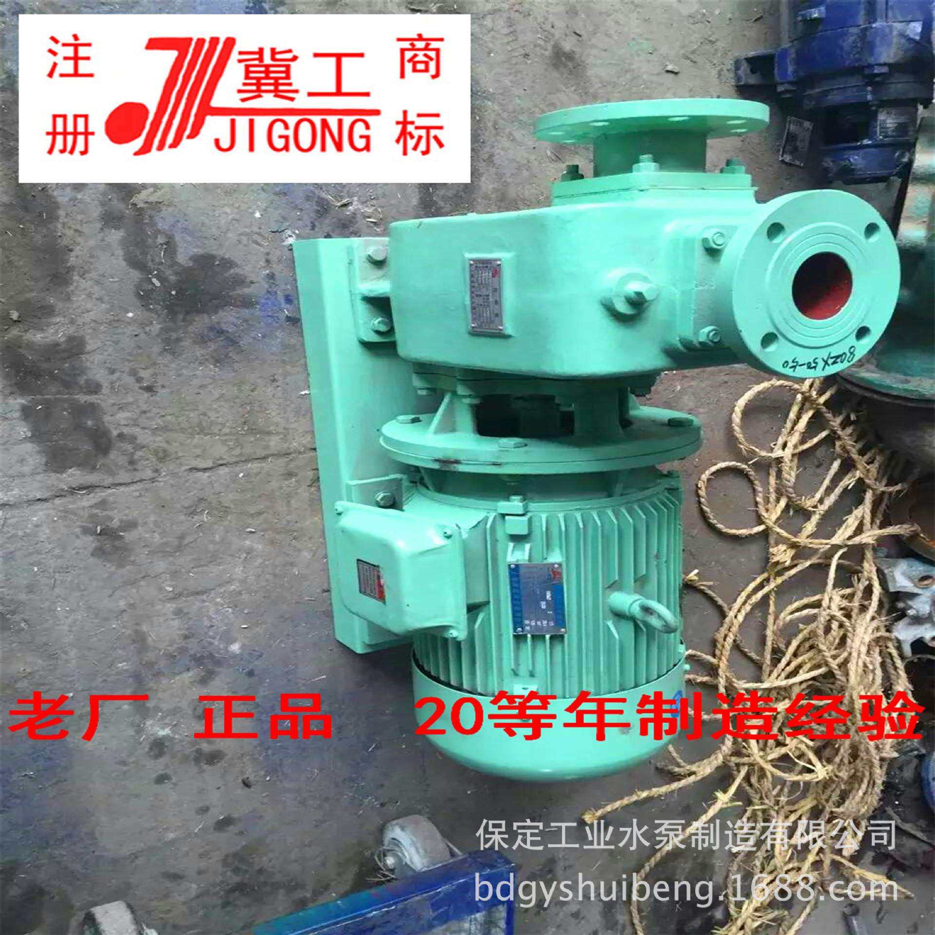 水泵--保定ZW50-15-30自吸泵3KW直联工业农业排水灌溉排污排涝