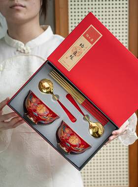 景德镇国潮龙凤结婚碗筷套装陪嫁红喜碗对碗婚礼餐具套装婚庆用品