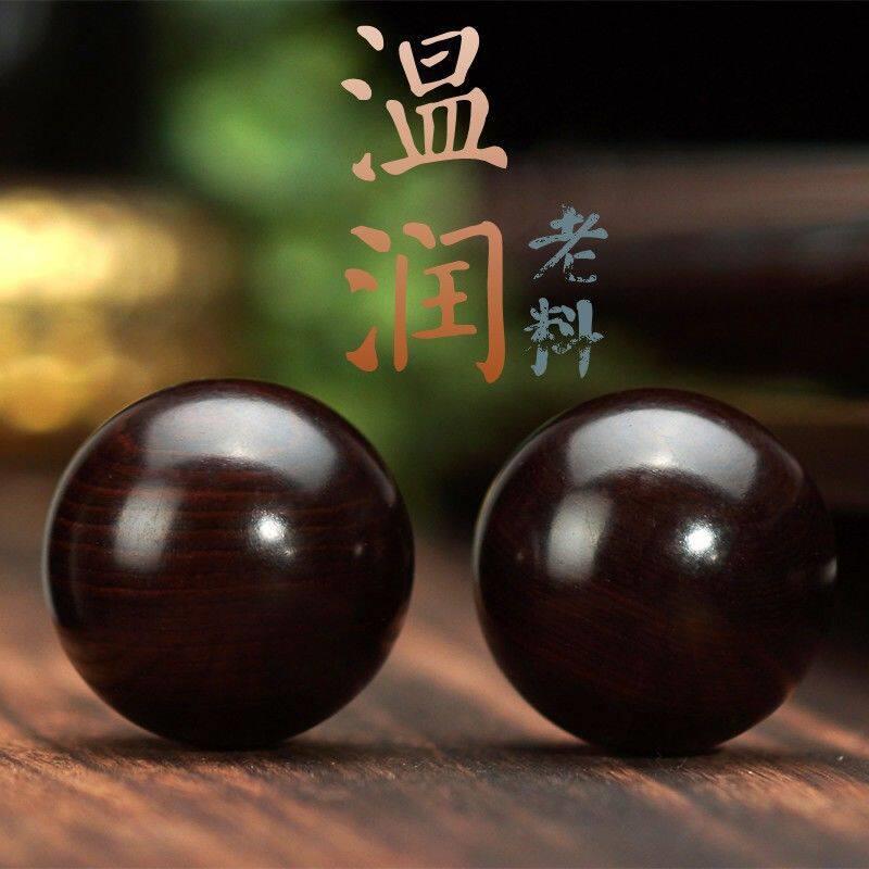 黑檀木健球木质文玩手球按摩健身球紫光檀木雕实心球礼品包邮