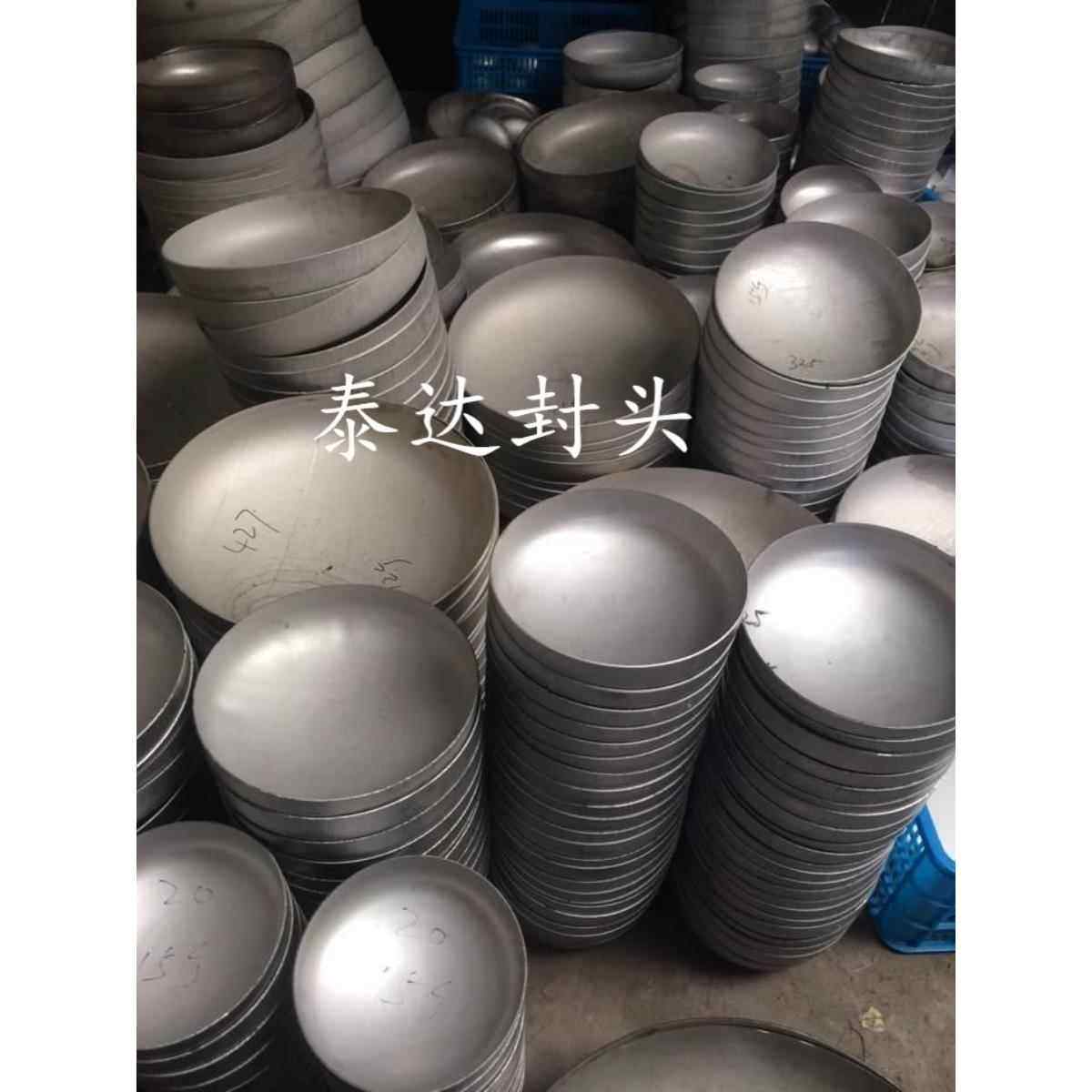 浙江304不锈钢椭圆形头蝶形底厂家焊接工业管帽抛光镜面316