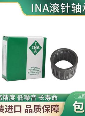 进口INA滚针轴承KT KK K14X17X10 K14X17X17 K14X18X10 K14X18X13