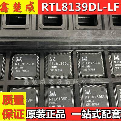 RTL8139DL-LF RTL8139DL QFP100 全新原装 乙太网控制器电源管理