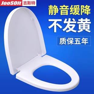 加厚U型抽水马桶圈坐便盖厕所盖板通用配件 马桶盖座便盖家用老式