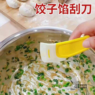 饺子馅刮板刮肉馅神器企鹅造型软刮刀刮板油板刮油渍案板刮子多功