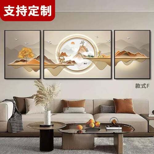 现艺术轻奢大气OFQ三联装饰画厅客入户致玄关抽象挂画现代雅防代