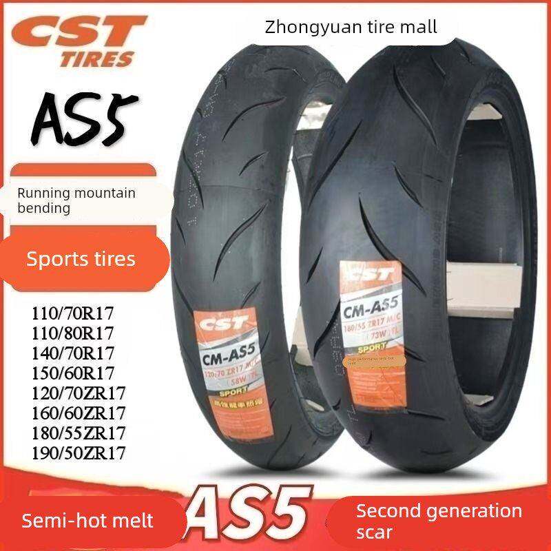 正新AS5刀疤二代/AS6刀疤三代半热熔轮胎摩托车防滑真空胎450sr